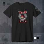 Koshai Moshay Ver. 2 - Eid Special T-shirt