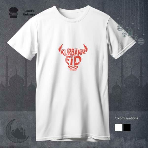 Kurbanir Eid - Eid Special T-shirt